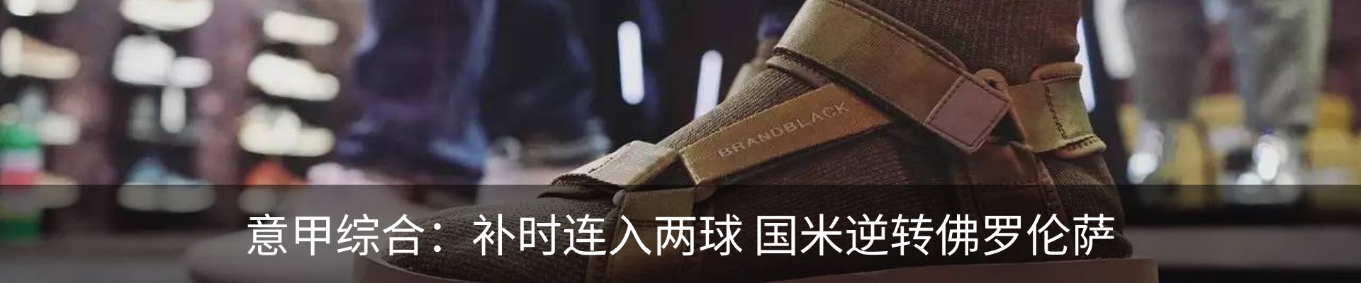 最新动态