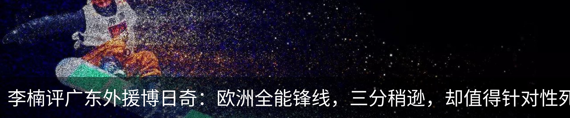最新动态